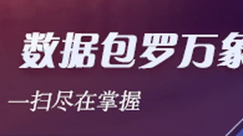 2026英超精华盘点：今日赛事避坑指南